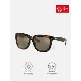 Ray-Ban: Очки 