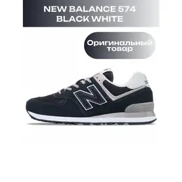 New Balance: Чёрные кроссовки  574