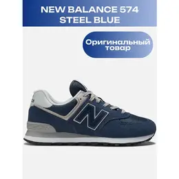 New Balance: Синие кроссовки  574