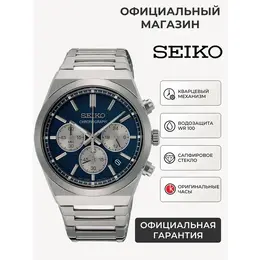 SEIKO: Часы 