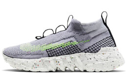 Nike: Серые кроссовки  Space Hippie