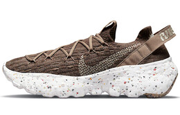 Nike: Коричневые кроссовки  Space Hippie