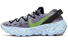 Nike: Серые кроссовки  Space Hippie