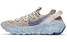Nike: Бежевые кроссовки  Space Hippie