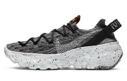 Nike: Серые кроссовки  Space Hippie