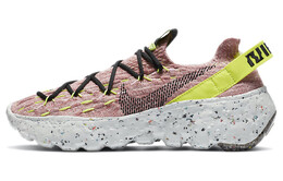 Nike: Розовые кроссовки  Space Hippie