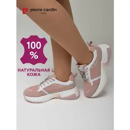 Pierre Cardin: Розовые кроссовки 