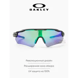 Oakley: Очки 