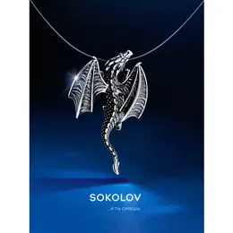 SOKOLOV: Подвеска 