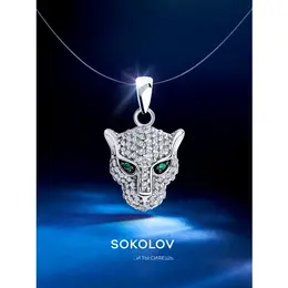 SOKOLOV: Подвеска 