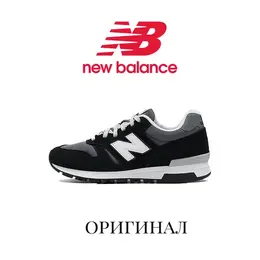 New Balance: Чёрные кроссовки 