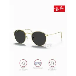 Ray-Ban: Очки 
