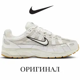 NIKE: Бежевые кроссовки 