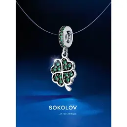SOKOLOV: Подвеска 