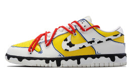 Nike: Белые кроссовки  Dunk