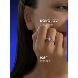 SOKOLOV: Кольцо 