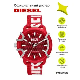 DIESEL: Часы 