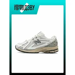New Balance: Белые кроссовки 