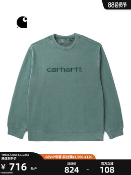 Carhartt WIP: Коричневая толстовка 