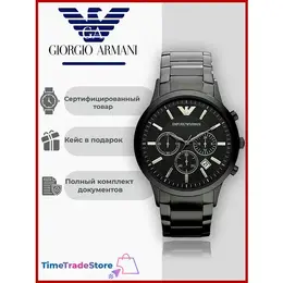 EMPORIO ARMANI: Часы 