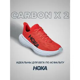 HOKA ONE ONE: Красные кроссовки 