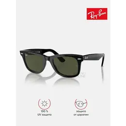 Ray-Ban: Очки 
