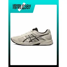 ASICS: Серые кроссовки  Gel-Contend