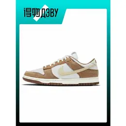 NIKE: Белые кроссовки  Dunk