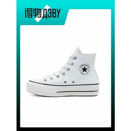Converse: Белые кроссовки  Chuck Taylor All Star