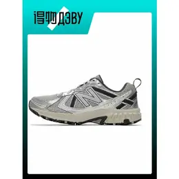 New Balance: Серебристые кроссовки 