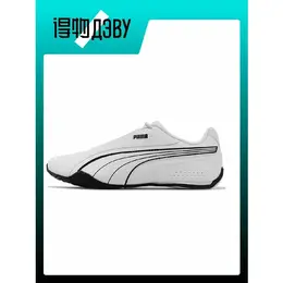 PUMA: Белые кроссовки 