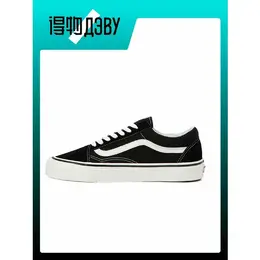 VANS: Чёрные кроссовки  Old Skool