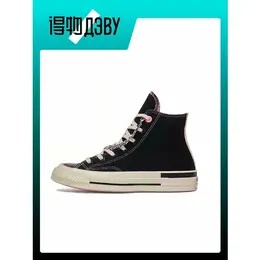 Converse: Розовые кроссовки 