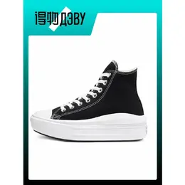 Converse: Чёрные кроссовки  Chuck Taylor All Star