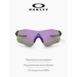 Oakley: Очки 