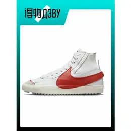 NIKE: Белые кроссовки  Blazer