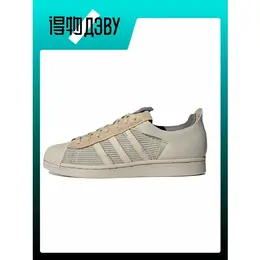 adidas: Серые кроссовки  Superstar