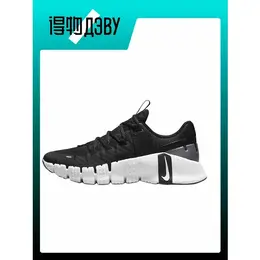 NIKE: Чёрные кроссовки 