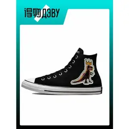 Converse: Чёрные кроссовки  Chuck Taylor All Star