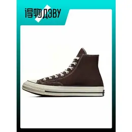 Converse: Коричневые кроссовки 