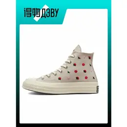 Converse: Белые кроссовки 