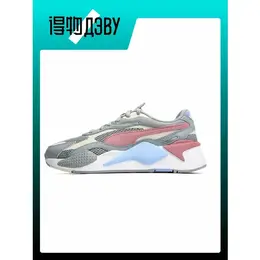 PUMA: Серые кроссовки  RS-X