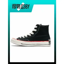 Converse: Чёрные кроссовки 