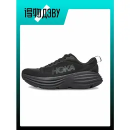 HOKA ONE ONE: Серые кроссовки 