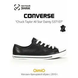 Converse: Чёрные кеды 