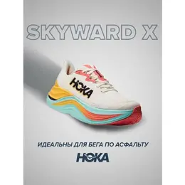 HOKA ONE ONE: Жёлтые кроссовки 