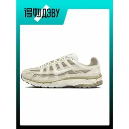 NIKE: Бежевые кеды 