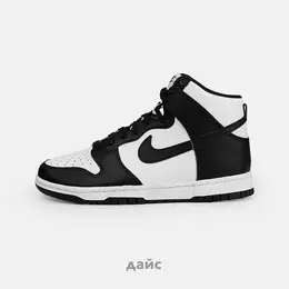 NIKE: Чёрные кроссовки  Retro