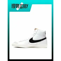NIKE: Белые кеды  Blazer