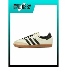 adidas: Бежевые кроссовки 